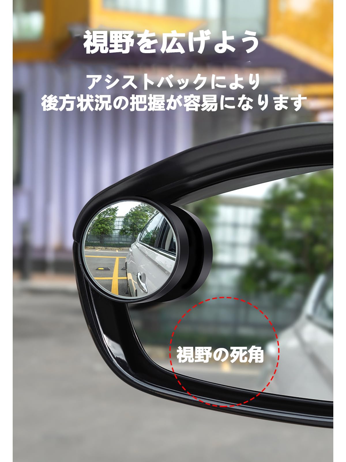[開封済み未使用品]46WORKS ブラック サイドミラー　鏡面小タイプ Amazon | に適用トヨタ ヴォクシー ノア VOXY NOAH 90系 補助ミラー 防